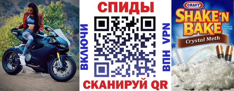 АМФ 97%  Харабали 
