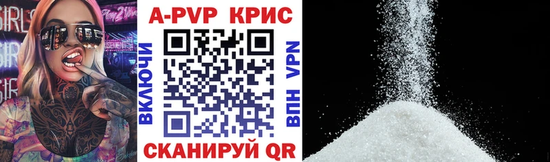 нарко площадка клад  KRAKEN как войти  Харабали  Alpha-PVP СК 