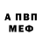 Амфетамин 97% gerta gerta