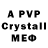 ЭКСТАЗИ 280мг TSYDYP ERDYNIEV