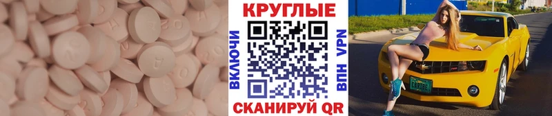 omg как войти  нарко площадка формула  Ecstasy 250 мг  Харабали 
