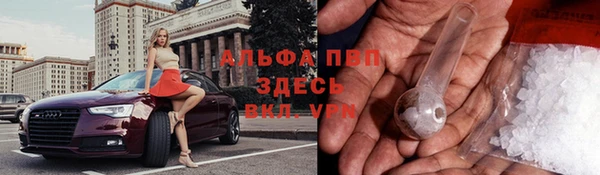 кристаллы Абаза