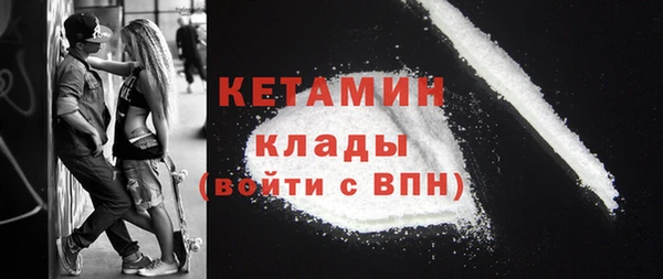 кристаллы Абаза