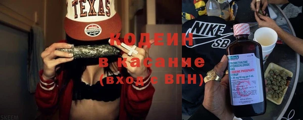 трава Абдулино