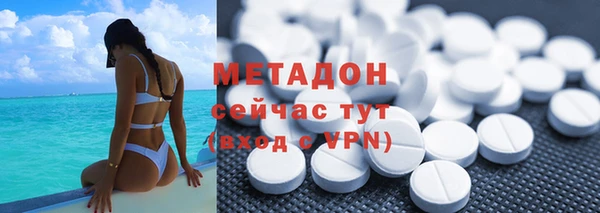 трава Абдулино