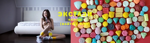 прущий лед Рославль