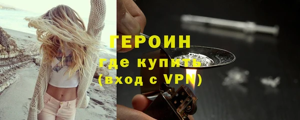 трава Абдулино