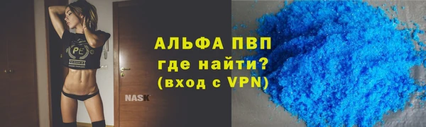 трава Абдулино