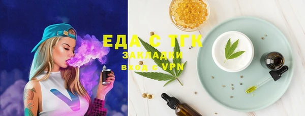 экстази Абинск