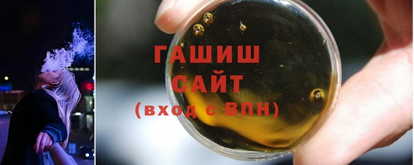 кристаллы Абаза