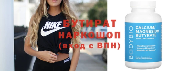 трава Абдулино