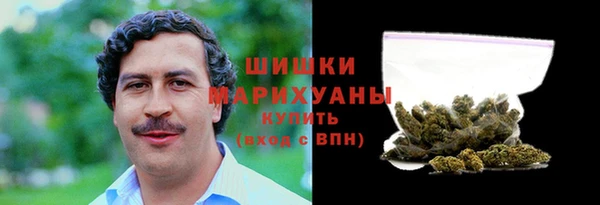трава Абдулино