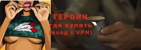 кристаллы Абаза