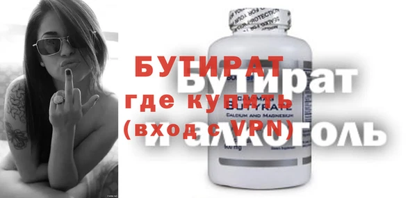 кристаллы Абаза