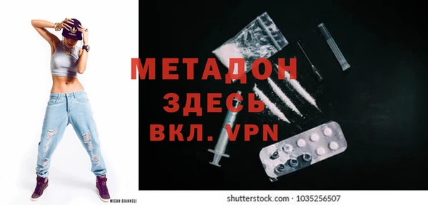 экстази Абинск