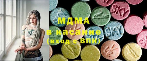 трава Абдулино