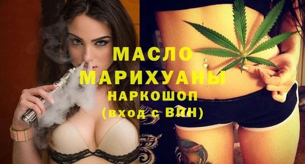 прущий лед Рославль