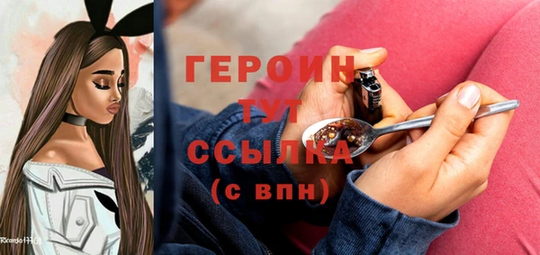 трава Абдулино