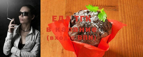 трава Абдулино
