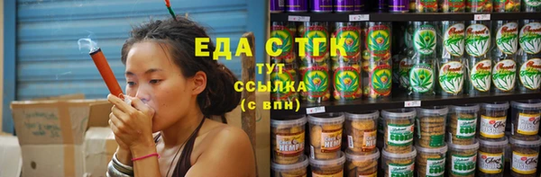прущий лед Рославль