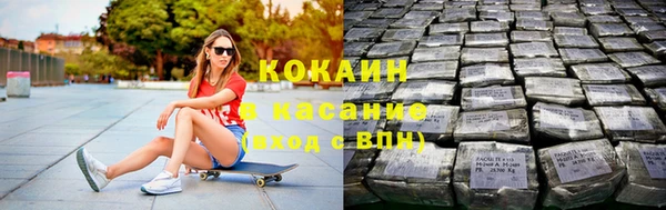 экстази Абинск