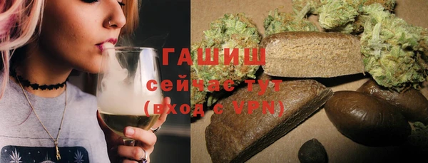 экстази Абинск