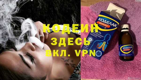 кристаллы Абаза