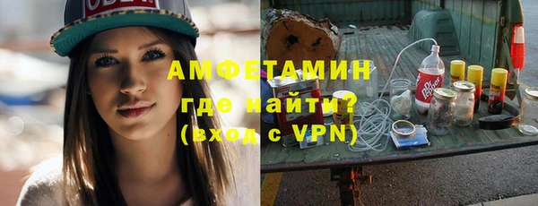 кристаллы Абаза