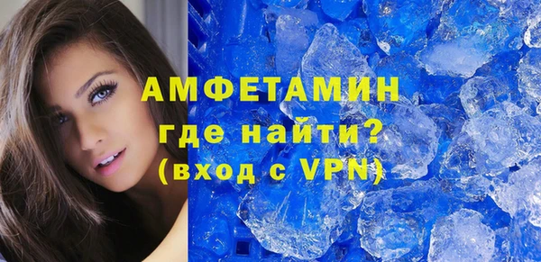 экстази Абинск