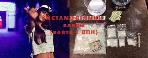 каннабис Ростов