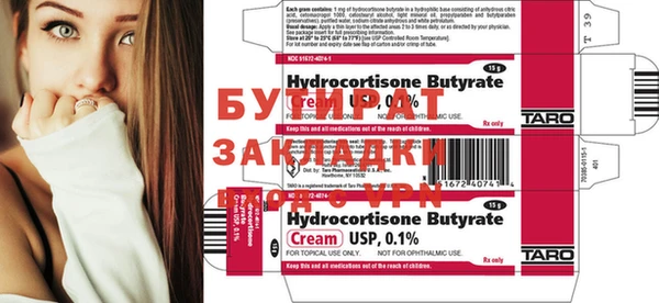 кристаллы Абаза