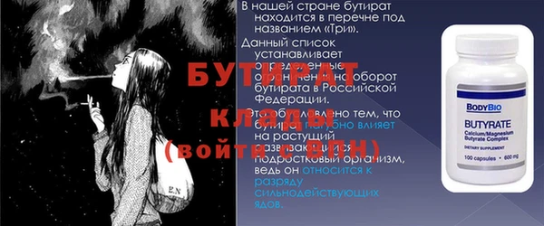 мескалин Россошь
