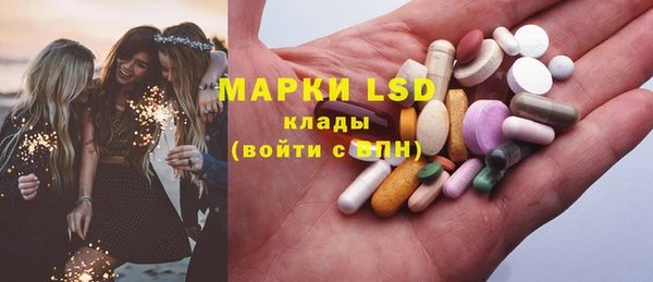 экстази Абинск