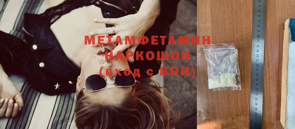 мескалин Россошь