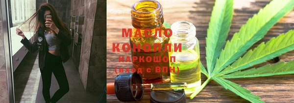 экстази Абинск