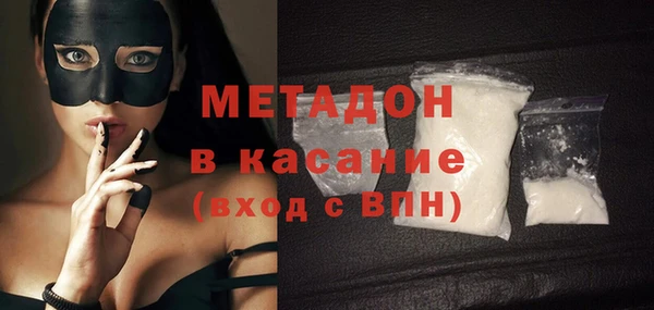кристаллы Абаза
