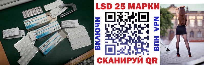 где найти   Харабали  LSD-25 экстази ecstasy 