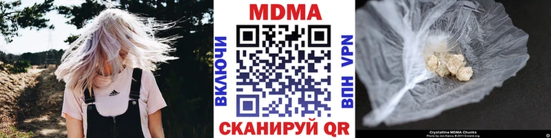 МДМА кристаллы  ссылка на мегу tor  Харабали 