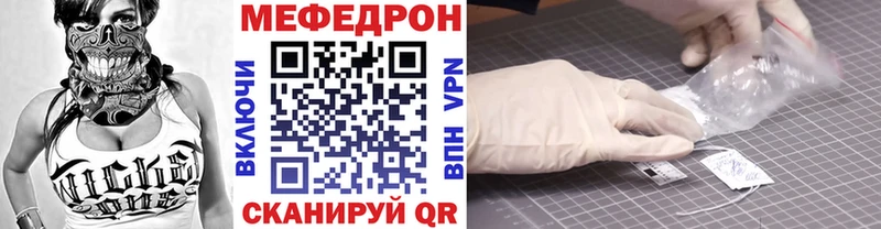 сколько стоит Харабали МЯУ-МЯУ 4 MMC