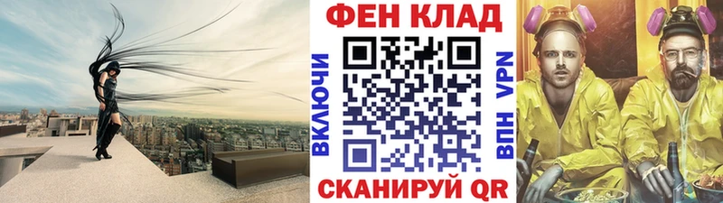 мега вход  купить  цена  Харабали  Первитин витя 