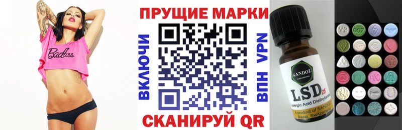 Марки N-bome 1500мкг купить наркоту Харабали