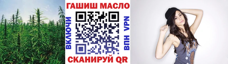 ТГК вейп мега ссылка Харабали цена